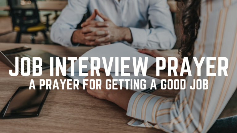 prayer for job interview